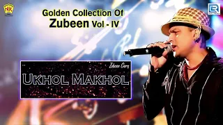 Ukhol Makhol উখল্-মাখল্ - Full Audio | Assamese Popular Song | Zubeen Garg Love Song | Unmona Mon