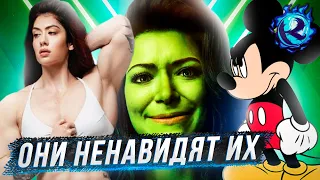 Дисней НЕНАВИДИТ больших женщин