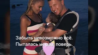 Ханна не вернусь класс песню 👍🏻👍🏻👍🏻👍🏻👍🏻🍒текст