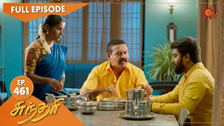 Sundari - Ep 461 | 20 September 2022| Tamil Serial | Sun TV