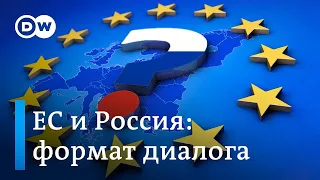 Меркель и Макрон хотели позвать Путина на саммит, но многие лидеры ЕС были категорически против