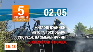 У Хмельницькому водій спричинив ДТП та втік