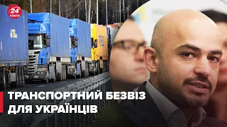 НАЄМ пояснив, що таке "транспортний безвіз"