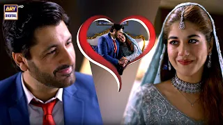 Newly Wed Couple 👫 Best Scene | Meray Hi Rehna | ARY Digital