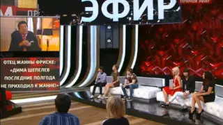 MDK Жанна Фриске и Видеоблогеры в прямом эфире телеканала Россия 1 о МДК