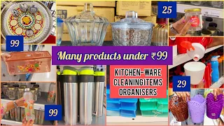 DMart Vishal mart many products under 99  from ₹12, kitchenware cookware organisers & cleaning items