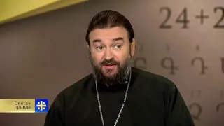 Протеирей Андрей Ткачев об Армении и об армянском алфавите.