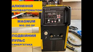 Напівавтомат MAGNUM MIG 280 DUAL PULS, 380V, синергетика, подвійний пульс для алюмінію