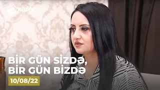 Bir Gün Sizdə, Bir Gün Bizdə - (Esmira Gəncəlinin Evi)  10.08.2022