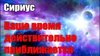 Истина выйдет наружу#Эра Возрождения