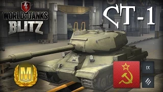 WoT Blitz Мастер на СТ-1 -  World of Tanks Blitz (M) СТ-1