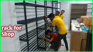 दुकान के रैक बनाने का तरीका। metal racks for Shop |