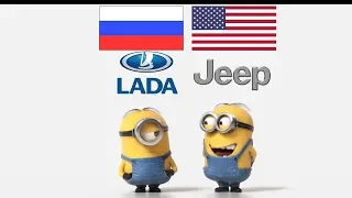 Jeep vs Lada Minions Style funny