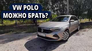 Плюсы и минусы нового VW Polo Liftback. Не жалею о покупке?