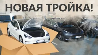 Распаковка Новых Model 3 / Что нового в Европейской Tesla 3 ?