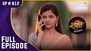 Soumya को वापस चाहते हैं Vedant! | Shakti | शक्ति | Full Episode | Ep. 812