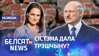 Што яшчэ раскажа Эйсмант? | Что ещё расскажет Эйсмонт?