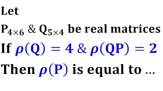 rank(AB)≤min(rank(A),rank(B)) rank(ab)≤min(rank(a) rank(b)) iit jam 2015 linear algebra mathematics