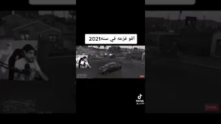 اقوى فزعه في 2021 دربحه الدرابح