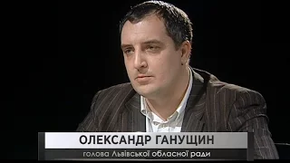 В очі: Гість студії - Олександр Ганущин, голова Львівської обласної ради