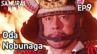 Shogun Oda Nobunaga (1994) Full Episode 9 | SAMURAI VS NINJA | English Sub