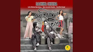 Sachika Cheena