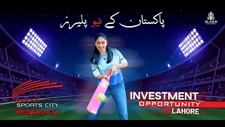 Al Noor Orchard Lahore | Marina Sports City Residencia | All Sports Facilities In One Town | #Watch