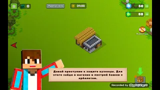 Игра в Forge Defense, в переводе Защита кузницы ☆  Roman Play