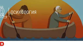 Шесть приемов, которые превратят бессмысленный спор в увлекательную дискуссию [Ideas.TED]