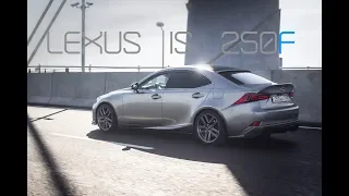 LEXUS IS 250 Fsport: Sonic Titanium // АВТОБИОГРАФИЯ | SB MEDIA