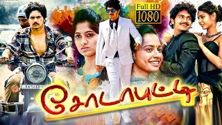 Latest Tamil (2020 ) | Sodabuddi | Tamil Movies 2020 Full Movie | Tamil Full Movie Latest 2020