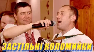 Коломийки на весіллі. Застільні коломийки, #music#Ukraine#people#traditions#customs#video#song#uas