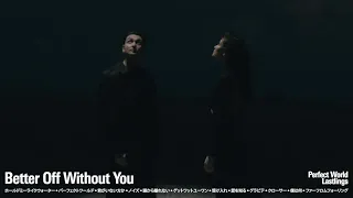 Lastlings - Better Off Without You (Official Visualizer)