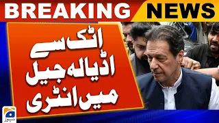 Chairman PTI was transferred from Attock Jail to Adiala Jail | Geo News