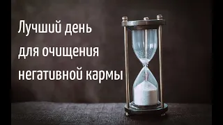 Лучший день для очищения тела и разума / Экадаши