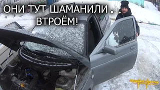 Муж не смог оживить за три дня ваз 2111