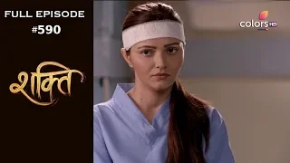 Shakti - 29th August 2018 - शक्ति - Full Episode