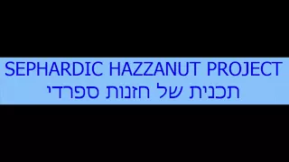 Tehillim Perek 47 - תהילים פרק מז