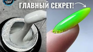 СУПЕР КРЕПКИЕ НОГТИ! Выравнивание ногтей ГЕЛЕМ👌ПОДРОБНО! Ошибки, Главные правила