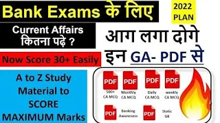 How to Prepare General Awareness for 2022 BANK Exams IBPS RRB PO , RRB CLERK #IBPS #sbi