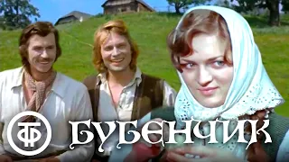 Бубенчик. Художественный фильм (1975)