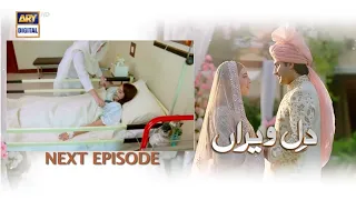 Dil e Veeran Episode 27 Teaser - Shahroz Sabzwari - Nawa lSaeed - ARY Digital Drama