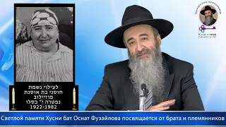 КЛЮЧ К ЖИЗНИ- Сказал царь Шломо: Мудрая жена устроит свой дом ,а глупая разрушает.