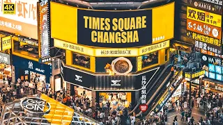 New York Times Square in Changsha, The Ultimate Night Walking Tour | Hunan, China | 4K HDR