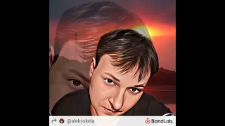 Алекс - Я откровенен...