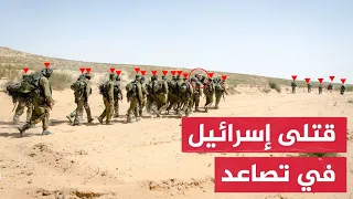 ارتفاع عدد قتلى الاحتـلال إثر استهداف تحشدات للجيـش بمعابر "نتسريم" و"كرم أبو سالم" بصـواريخ "رجوم"