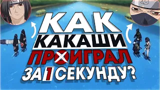 КАК РАБОТАЮТ КРУТЫЕ ТЕХНИКИ В НАРУТО?