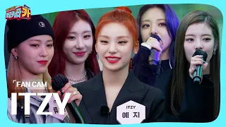 [FANCAM][독점 공개] ITZY(있지) - Dance The Night Away, I know what you did last summer |티키타카|SBS 210502 방송