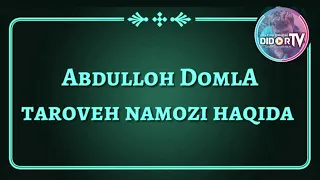 ТАРОВЕҲ НАМОЗИНИНГ ЎҚИЛИШИ ҲАҚИДА ТӮЛИҚ МАЪЛУМОТ. 20 РАКАТ ӮҚИЛИШИ КЕРАКМИ?