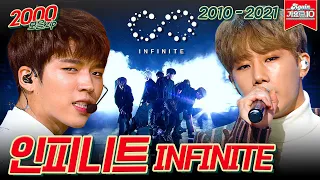 [#가수모음zip] 인피니트 모음zip (INFINITE Stage Compilation) | KBS 방송